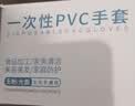 乌斯京一次性手套PVC手套100只中码食品级实验美容清洁烘焙餐饮厨房手套 实拍图