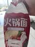 农心火锅面 纯面饼 五连包 100g*5包速食方便面 实拍图