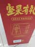 百草味坚果礼盒太和承运2051g17件零食大礼包坚果有礼中秋送礼送长辈 实拍图
