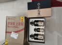 舍得舍之道 天道二代 浓香型 52度500ml*2瓶+100ml*1瓶 礼盒送礼礼物 实拍图