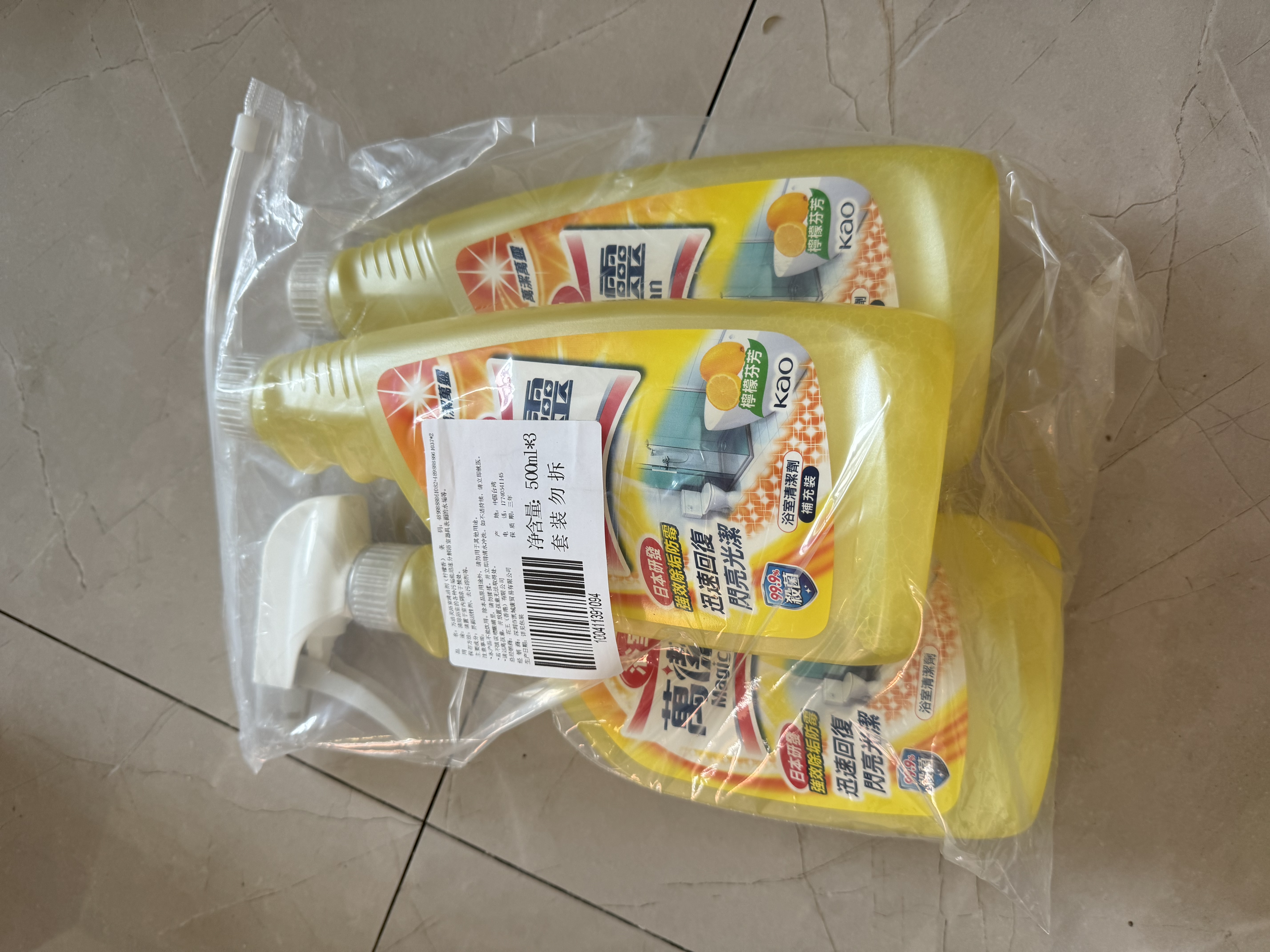 花王万洁灵浴室清洁剂500ml*3卫生间墙壁玻璃去水垢防霉 实拍图