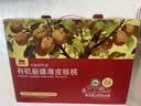 西域美农有机新疆薄皮核桃1500g 高蛋白 原味生核桃 果仁饱满 出仁率高  实拍图
