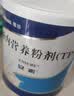 【原研进口】雅培安素 肠内营养粉剂(TP) 400g/盒 蛋白粉全营养补充香草味医用级别 实拍图