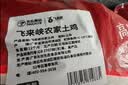 天农供港清远土鸡三伏天煲汤鸡山林慢养 净重2斤 整鸡红烧煲汤食材 实拍图