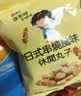 张君雅小妹妹 休闲丸子日式风味80g 实拍图