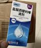 【香港制造】澳美制药澳博达盐酸西替利嗪滴剂10ml:0.1g*20ml 5盒 实拍图