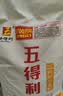 五得利九星尚品小麦粉20斤  高端家庭通用粉筋道雪白 实拍图