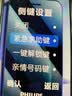 飞利浦（PHILIPS）P319 全网通4G老年人手机大喇叭大电池超长待机大声音智能易用大屏大字学生专备用按键手机 宝石蓝 实拍图