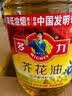 多力【保真菜籽油】芥花油5L 非转基因食用油粮油植物油 实拍图