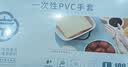 乌斯京一次性手套PVC手套100只大码食品级实验美容清洁烘焙餐饮厨房手套 实拍图