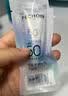 百雀羚（PECHOIN）轻盈零感控油防晒乳50ml SPF50+PA++++生日礼物国庆出游 实拍图