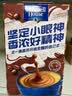 麦斯威尔（Maxwell House）特浓速溶咖啡粉13g*100条盒装 三合一冲饮 0反式脂肪酸 固体饮料 实拍图