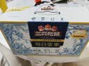 三只松鼠每日坚果750g30袋独立包装腰果开心果干坚果礼盒礼包中秋团购送礼 实拍图