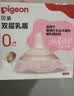 贝亲乳盾双层乳头保护罩奶盾母乳亲喂奶哺乳亲肤保护防咬均码 实拍图