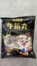 潮夫道牛肉丸1斤+牛筋丸1斤共4袋潮汕手打牛肉丸火锅食材麻辣烫关东煮 实拍图