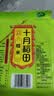 十月稻田 糙米 2斤 低脂粗粮 杂粮米新米 保留胚芽 粥米 全谷物 实拍图