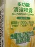 水卫士冰箱清洁剂除味剂微波炉烤箱炸锅多功能家电浴室瓷砖油污净500g 实拍图