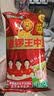 金锣金锣王中王火腿肠特级618g 特级火腿肠休闲零食香肠淀粉含量≤6% 实拍图