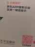 可口可乐（Coca-Cola）魔爪 超越无糖 能量 运动 功能饮料 330ml*24罐（白罐） 实拍图
