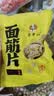 方中山胡辣汤料包河南特产速食汤方便食品早餐麻辣牛肉脱水面筋406g 实拍图