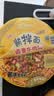 统一酱拌面 方便面 卤香牛肉 120g*12碗 李锦记 不辣 防烫碗底 实拍图