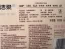 洁柔抽纸×ZANMANG LOOPY联名款 3层100抽24包 棉柔感卫生纸 整箱纸巾 实拍图