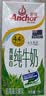 安佳（Anchor）4.4g原生高钙高蛋白全脂纯牛奶1L*12盒 新西兰进口草饲牛奶 实拍图