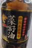 鲤鱼四川正宗原香【保真菜籽油】压榨非转基因菜籽油5L世界500强出品 实拍图