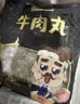 潮夫道牛肉丸潮汕手打250g 火锅丸子食材关东煮丸料空气炸锅麻辣烫烧烤 实拍图