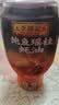 李锦记鲍鱼瑶柱蚝油320g【鲜熬型】鲍鱼瑶柱鲜蚝三重鲜炖炒捞调味 实拍图