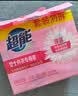 超能 女士内衣皂 茉莉清香 101g*2块*5组 除菌 洗衣皂 安全祛异味 实拍图
