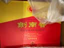剑南春水晶剑 52度 500ml*2瓶 双支礼盒 实拍图