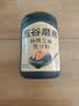 五谷磨房黑芝麻糊五黑粉无糖核桃芝麻黑豆粉代餐粉600g 实拍图