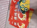 蒙都 麻辣牛筋 麻辣味 袋装 散称约300g 约14-16小袋 休闲零食  清真 实拍图