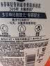 多芬白桃弹润沐浴乳730g  男女持久留香沐浴露京东自营 实拍图