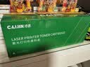 才进适用惠普m1005硒鼓laserjet m1005mfp激光打印机墨盒hp 1005复印一体机墨粉盒1005MFP易加粉M1005原装碳粉盒 实拍图