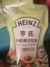 亨氏（Heinz）沙拉酱 小轻纯沙拉酱175g脂肪减半蔬菜水果沙拉寿司酱 实拍图
