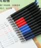 日本百乐（PILOT）Juice Up新款彩色中性笔手账笔 红色 0.4mm 5支装 LJP-20S4-R原装进口 实拍图