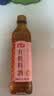 海天 有机料酒500ml 10度【有机 一级】中欧美三认证 去腥解膻 实拍图