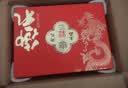 稻香村月饼礼盒 中秋大礼包蛋黄莲蓉上品御礼1100g 实拍图