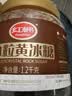 红棉小粒黄冰糖烘焙炒糖色老冰糖多晶厨房调味花茶冰糖 1.2kg 实拍图