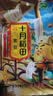 十月稻田 黄豆 2斤 东北大豆 非转基因 打豆浆料包 发豆芽 营养速食早餐 实拍图