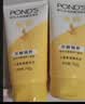 旁氏（POND'S）洗面奶 米粹水润柔嫩洁面乳150g*2 氨基酸温和保湿物 实拍图