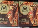 梦龙【王嘉尔推荐】梦龙醇巧筒巴旦木橙香冰淇淋冰激凌 79g*3支 实拍图