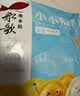 船歌鱼水饺小小船歌鳕鱼黄花鱼虾拼盘140g12只早餐速食面点生鲜饺子 实拍图