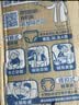 包大人（Dr.P）轻薄成人拉拉裤M66片（腰围：50-120cm）老年人产妇 内裤型纸尿裤 实拍图