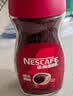雀巢（Nestle）咖啡醇品速溶美式黑咖啡粉冲泡后*0糖燃减运动健身200g 实拍图
