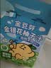 金豆芽金银花柚子汁儿童饮品户外便携小孩果汁饮料送礼礼盒100ml*22袋 实拍图