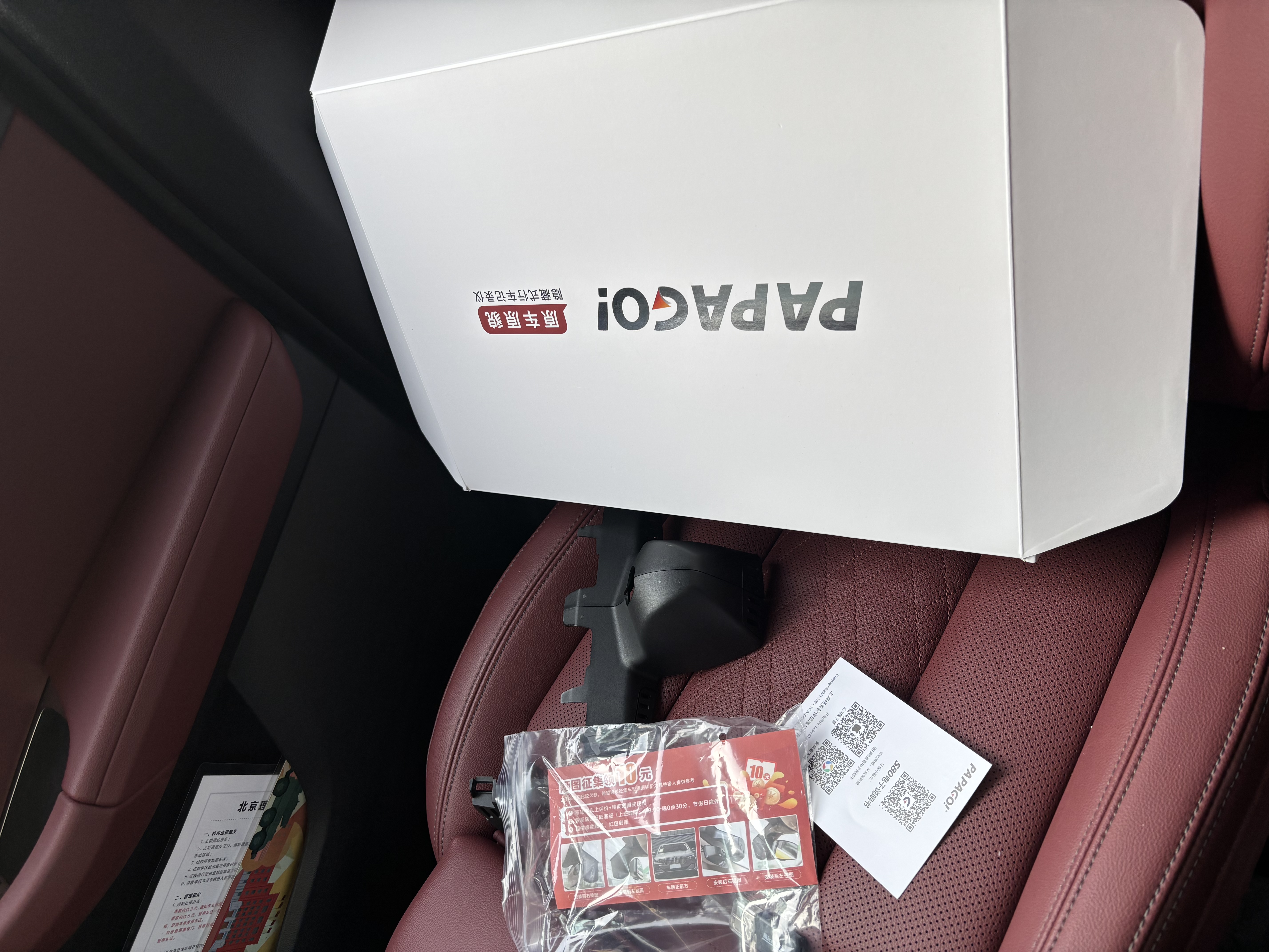 PAPAGO！行车记录仪宝马5系3系7系1系4系x1x3x4x5x7专用320免走线525li530 实拍图
