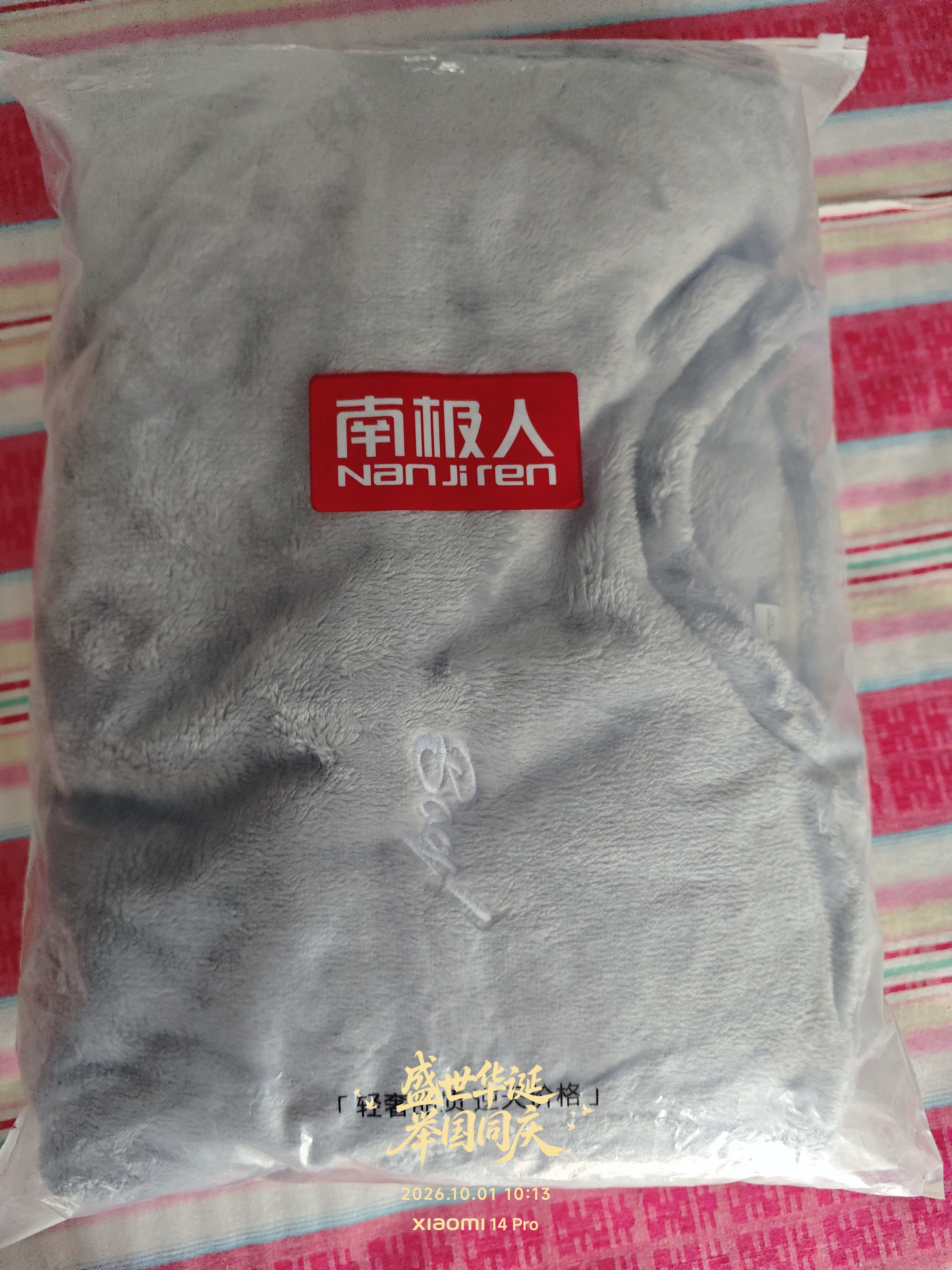 南极人男士睡衣男秋冬加绒法兰绒套头可外穿家居服刺绣套装 XL 实拍图
